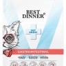 Best Dinner Vet Profi Gastrointestinal Сухой корм для кошек при нарушениях пищеварения