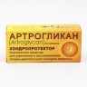 Артрогликан хондропротектор для животных, 30 табл. х 0,7 г