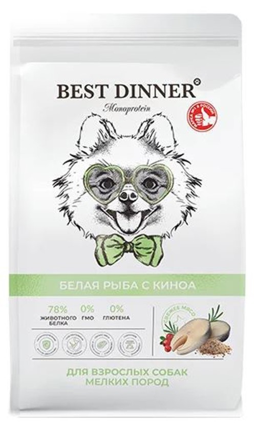 Best Dinner Monoprotein Adult Mini Fish &amp; Quinoa Сухой корм для взрослых собак мелких пород склонных к аллергии и проблемам с пищеварением монопротеин Белая рыба c Киноа, 400 г