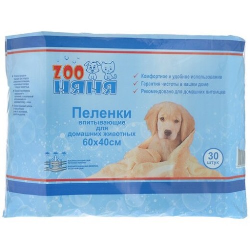Пеленки впитывающие 60*40 см, 30 шт ZOO Няня