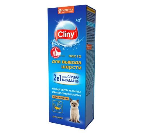 Cliny (Клини) Паста для вывода шерсти из желудка кошек, со вкусом курицы, 75 мл