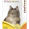 Unitabs (Юнитабс) BiotinPlus Витаминно-минеральный комплекс для кожи и шерсти кошек, 120 мл