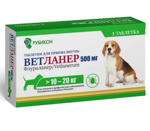 Ветланер для собак весом 10-20 кг, 1 табл. х 500 мг