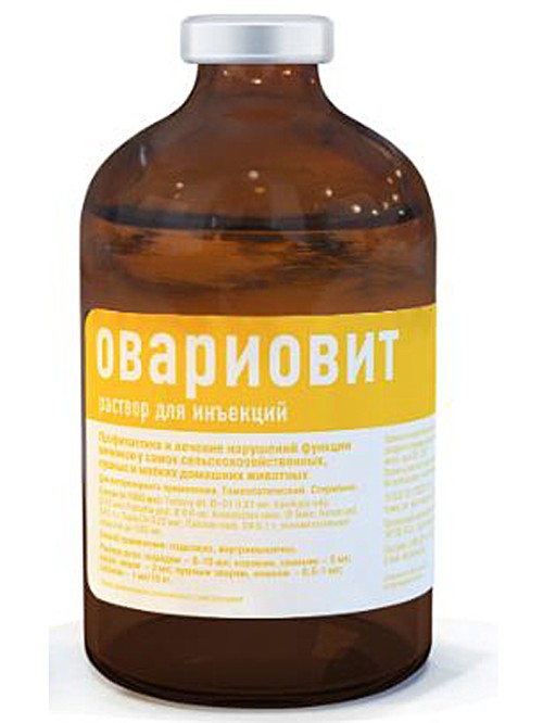 Овариовит р-р для инъекций, 100 мл