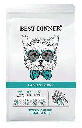 Best Dinner Puppy Sensible Small & Mini Lamb & Berry Сухой корм для щенков малых пород с 1 месяца, беременных и кормящих собак, с с ягненком и ягодами, 400 г
