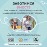 Спрей-кондиционер для распутывания колтунов у собак и кошек, 250 мл I LOVE MY PET