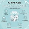 Спрей-кондиционер для распутывания колтунов у собак и кошек, 250 мл I LOVE MY PET