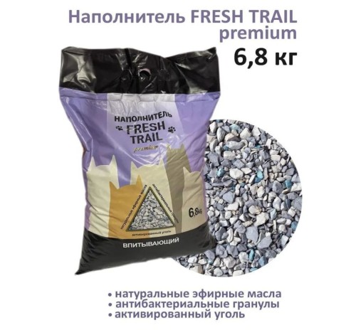 Fresh trail Наполнитель впитывающий для кошек (замена Fresh Step)