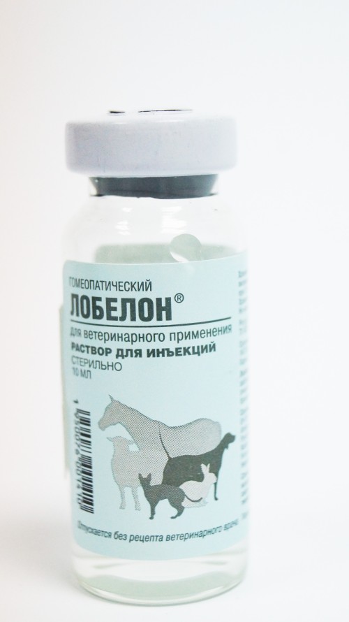 Лобелон для животных р-р для инъекций 10 мл