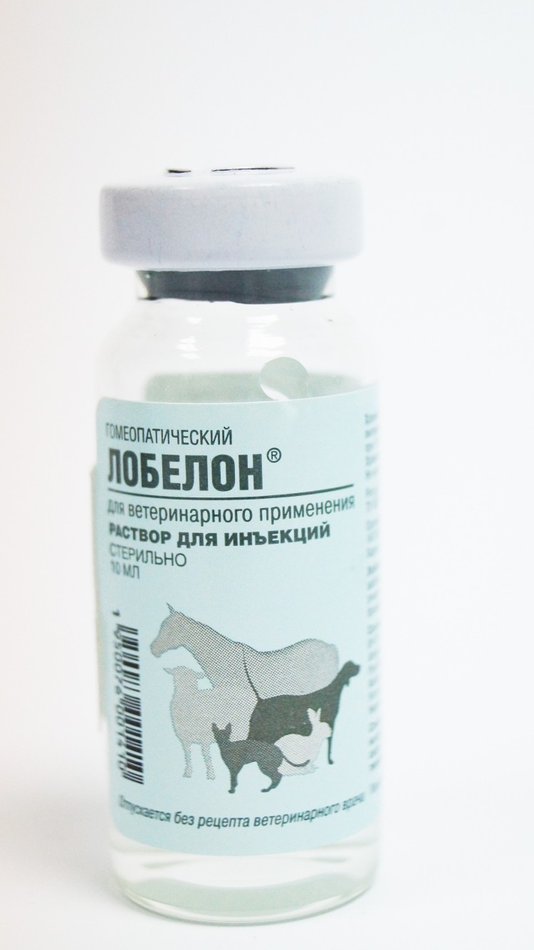 Лобелон для животных р-р для инъекций 10 мл
