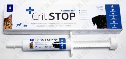 CritiStop (Критистоп) Кормовая добавка для нормализации пищеварения у собак и кошек 15 мл (замена Проколин, Канигест)
