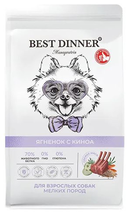 Best Dinner Monoprotein Adult Mini Lamb &amp; Quinoa Сухой корм для взрослых собак мелких пород склонных к аллергии и проблемам с пищеварением, ягненок с киноа, 400 г