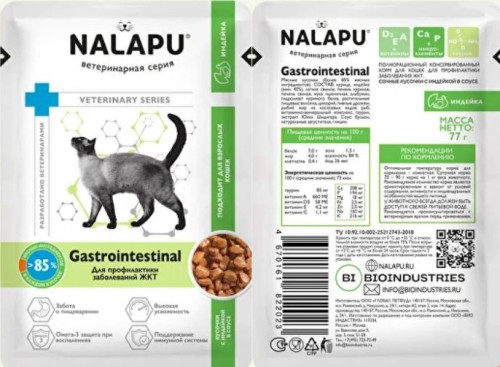 NALAPU (На лапу) Gastrointestinal влажный корм для кошек профилактика заболеваний ЖКТ, 77 г