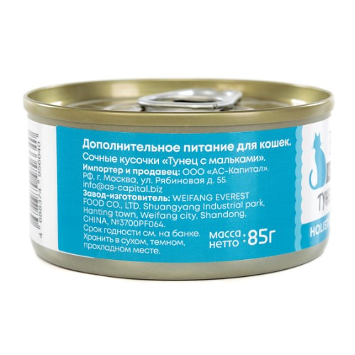 EliteCat консервы для кошек "Тунец с мальками" в ароматном бульоне, 85 г