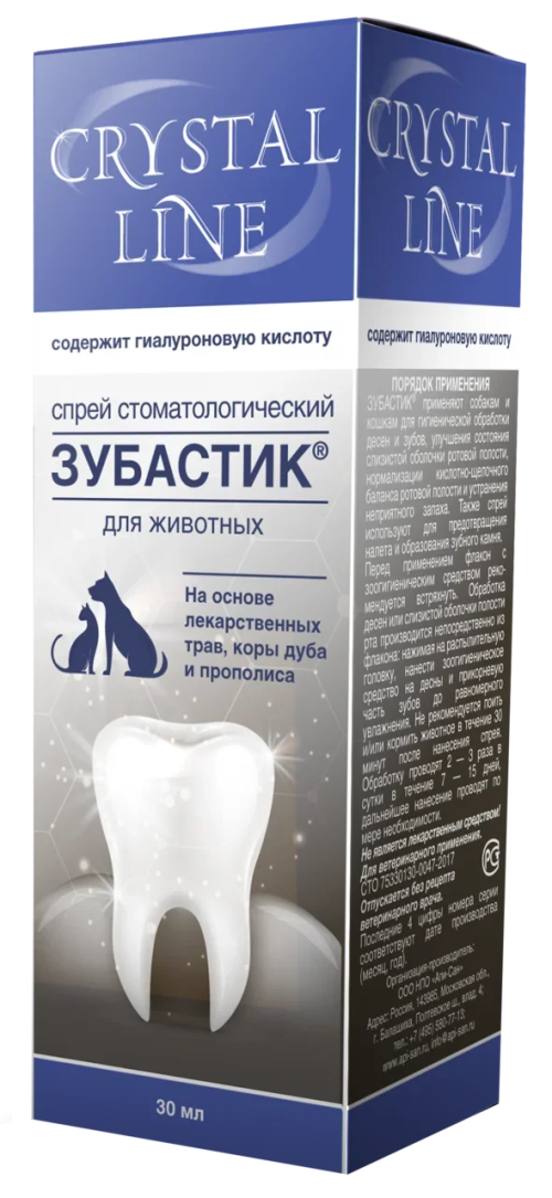 Зубастик спрей зоогигиенический стоматологический, 30 мл CRYSTAL LINE (Apicenna)