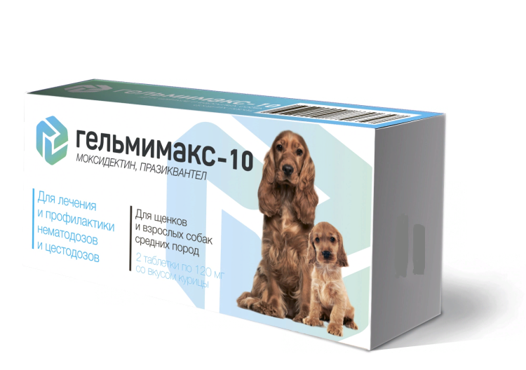 Гельмимакс-10 антигельминтик для щенков и собак средних пород, 2 таб. х 120 мг