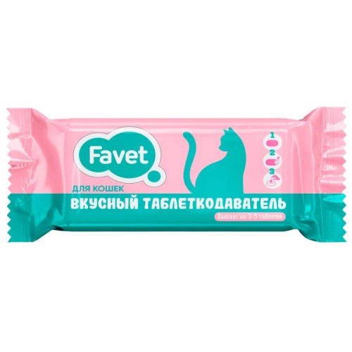Favet вкусный таблеткодаватель для кошек, 1 шт