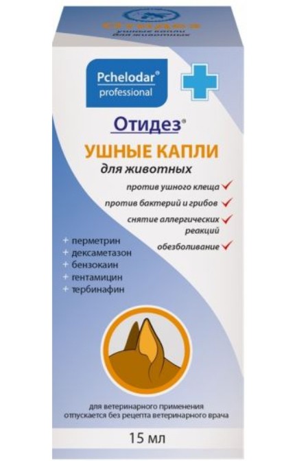 Отидез капли ушные для собак и кошек, 15 мл Agrobioprom