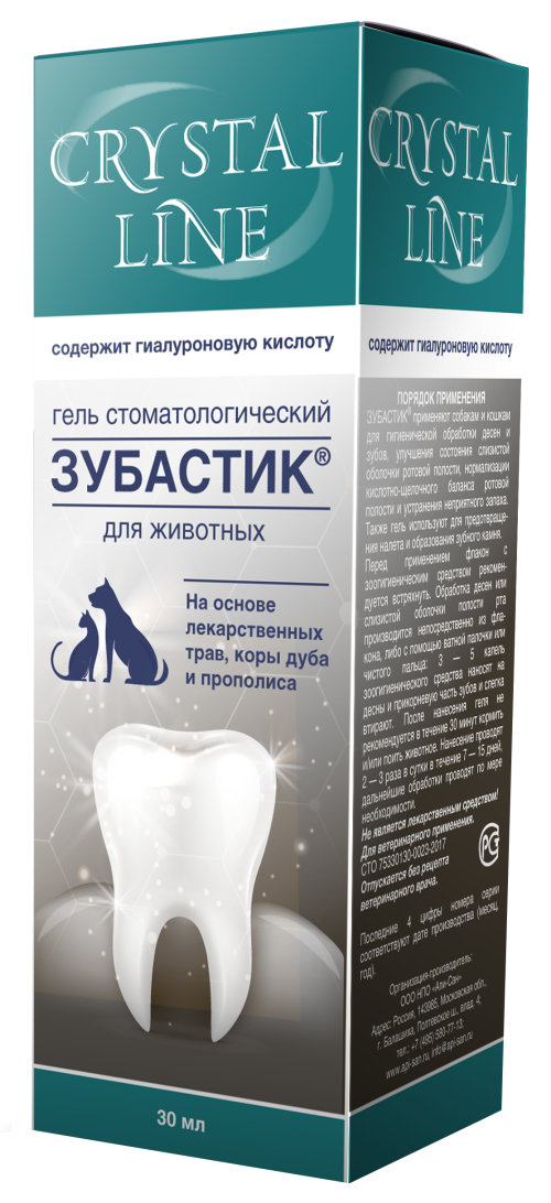 Зубастик гель зоогигиенический стоматологический, 30 мл CRYSTAL LINE (Apicenna)