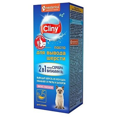 Cliny (Клини) Паста для вывода шерсти из желудка кошек со вкусом лосося 75 мл