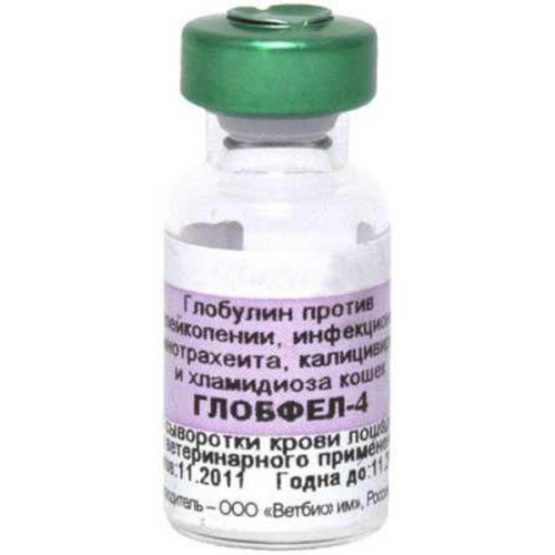 Глобфел глобулин для кошачьих, 1 мл