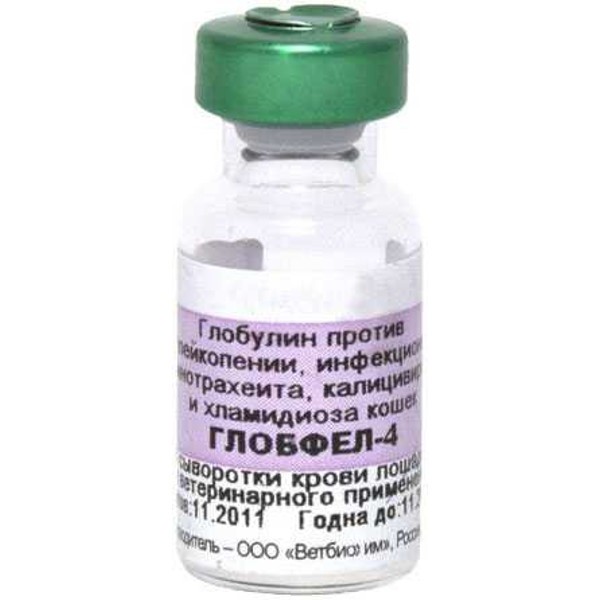Глобфел глобулин для кошачьих, 1 мл