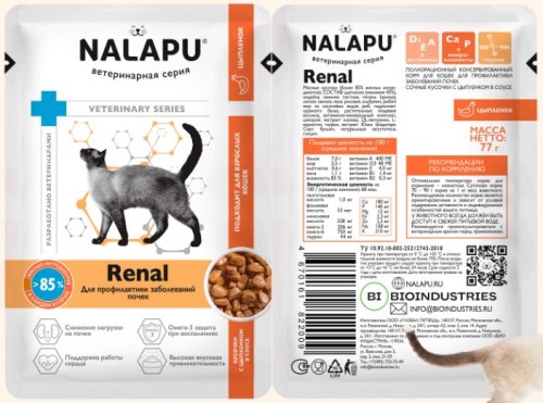 NALAPU (Налапу) Renal влажный корм для кошек, профилактика заболеваний почек, 77 г
