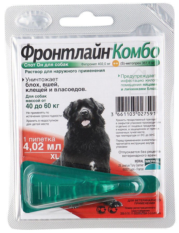 Фронтлайн Комбо Капли на холку для собак весом 40-60 кг1 пипетка \НЕТ ПОСТАВОК\