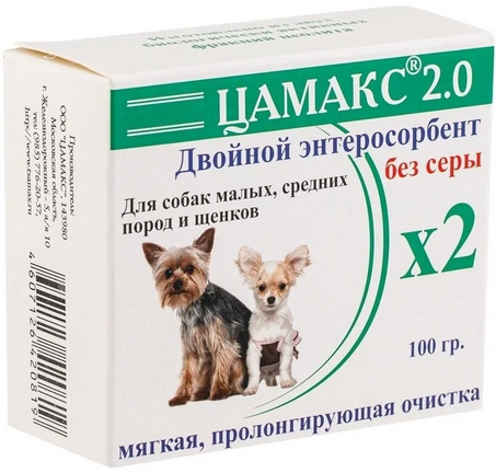 Цамакс 2.0 для собак малых, средних пород и щенков, 100 г