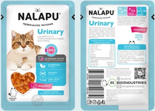 NALAPU (Налапу) Urinary влажный корм для кошек, поддержка мочевыводящей системы, 77 г