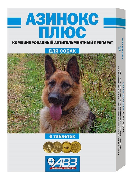 Азинокс плюс для собак, 6 табл., АВЗ 