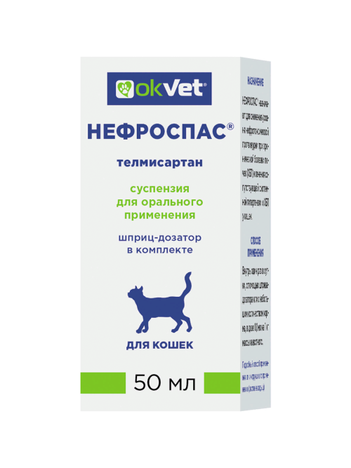 Нефроспас суспензия пероральная для кошек, 50 мл OkVet, (замена Семинтра)