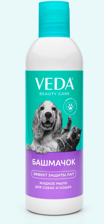 Жидкое мыло для собак и кошек «Башмачок», 220 мл VEDA