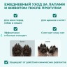 Жидкое мыло для собак и кошек «Башмачок», 220 мл VEDA