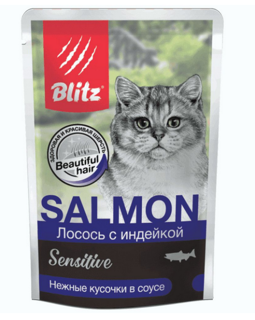 Blitz (Блиц) Sensitive Пауч для взрослых кошек с чувствительным пищеварением с лососем и индейкой в соусе 85 г 5 шт
