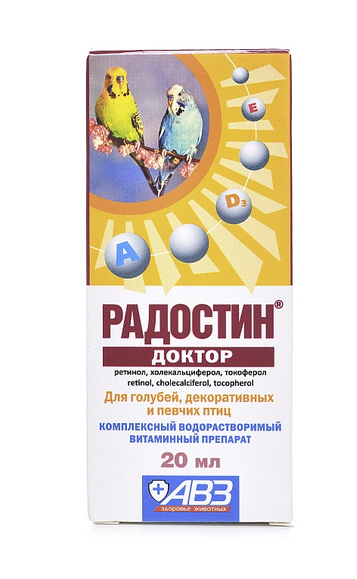Радостин Доктор  мультивитаминный препарат для птиц, 20 мл, АВЗ