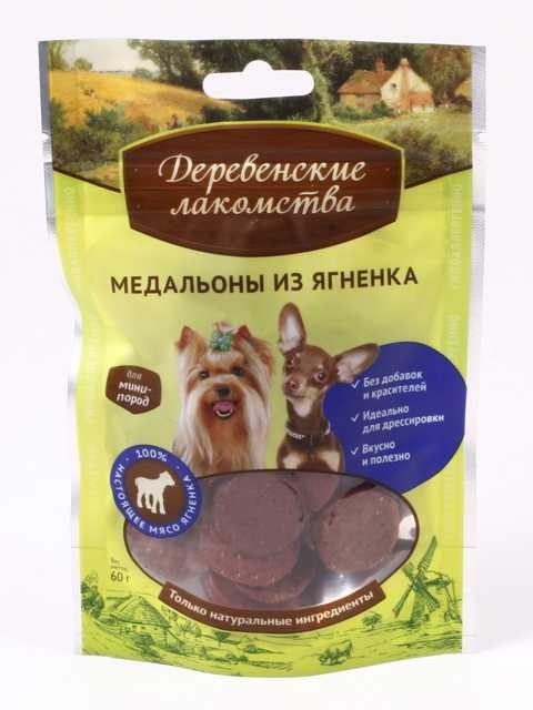 Деревенские лакомства для собак мини пород - Медальоны из ягненка 55 г