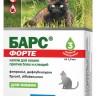 Барс форте капли на холку инсектоакарицидные для кошек, 3 пипетки х 1 мл, АВЗ 