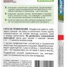 Барс форте капли на холку инсектоакарицидные для кошек, 3 пипетки х 1 мл, АВЗ 