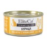  EliteCat консервы для кошек сочные кусочки "Курица", 85 г