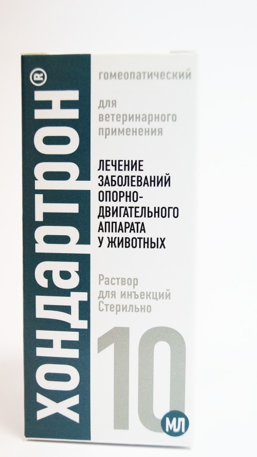 Хондартрон р-р для инъекций 10 мл