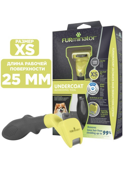 FURminator XS Long Hair Фурминатор д/карликовых собак с длинной шерстью