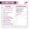 Monge VetSolution Dog Gastrointestinal Сухой лечебный корм для собак при заболеваниях ЖКТ, 2 кг