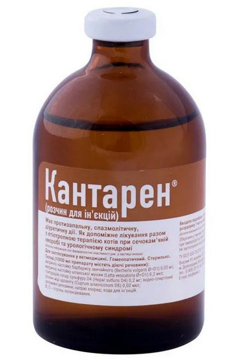 Кантарен р-р для инъекций 100 мл