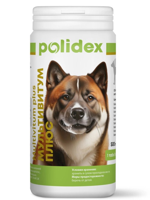 Polidex Multivitum plus (Полидекс Мультивитум плюс) Витамины для собак 500 табл