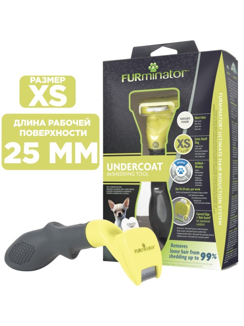 FURminator XS Short Hair Фурминатор д/карликовых собак с короткой шерстью