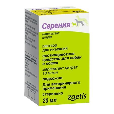 Серения раствор для инъекций 20 мл\НЕТ ПОСТАВОК \ замена МАРОПИТАЛЬ