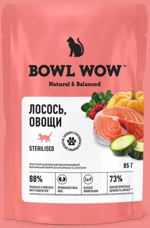 Bowl wow Пауч для стерилизованных кошек и кастрированных котов с лососем и овощами в соусе 85 г