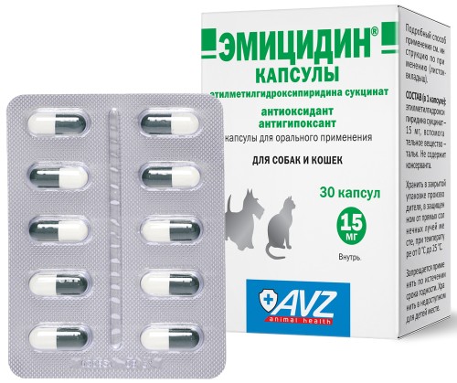 Эмицидин для кошек и собак, капсулы для перорального применения, 30 шт х 15 мг  АНАЛОГ МЕКСИДОЛ-ВЕТ