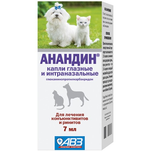 Анандин капли глазные и интраназальные, 7 мл АВЗ 